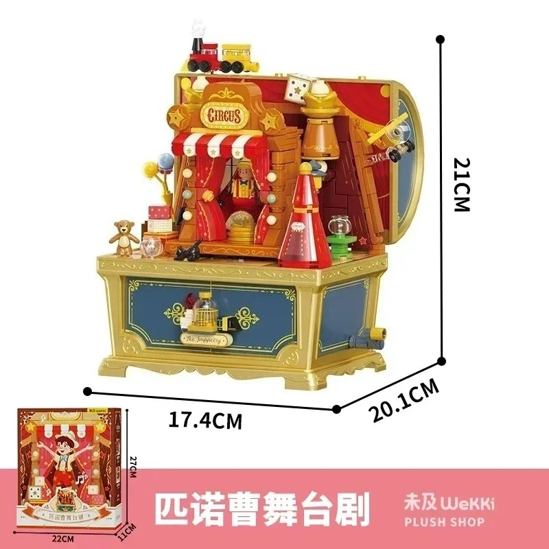 Storybrooke Series Building Blocks Music Treasure Chest Rapunzel Alice Assembled Toys Model Ornaments Collection Gift