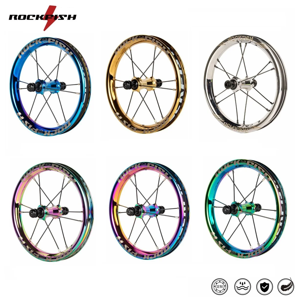2pcs Rockfish Balance Bike R8 Electroplated Wheel Rims 12 Inches Kid's Push Bike Wheelset Colorful Racing Sliding Bicycle Wheels