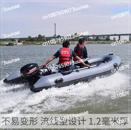 Aluminum Shell Bottom Attack Ship, Aluminum Alloy Hard Bottom, Luya Boat Inflatable V Bottom, Thickened and Wear-resistant