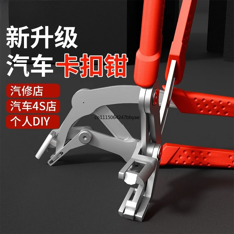 Special buckle pliers for disassembly and assembly of new car interiors, bottom trunk of car door panel, plastic rubber round