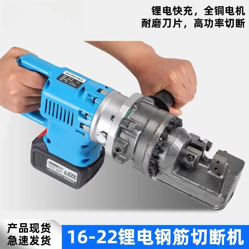 Automatic hydraulic cutting machine charging small portable steel bar cutting machine