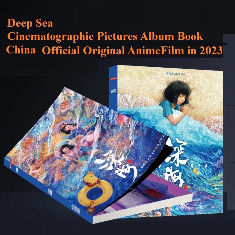 Álbum de fotos cinematográfico de aguas profundas, libro Original oficial de China, película de cómic de dibujos animados de Anime, libro de arte 2023