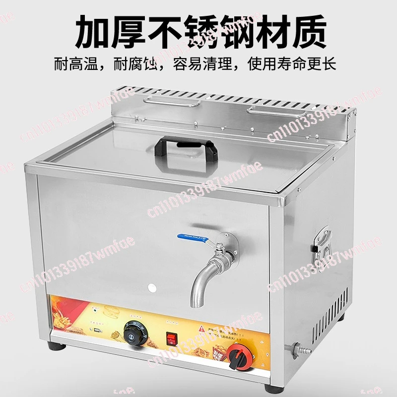 Automatic constant temperature fryer Commercial gas fryer Chicken chop stove Thickened stainless steel fryer Gas stall