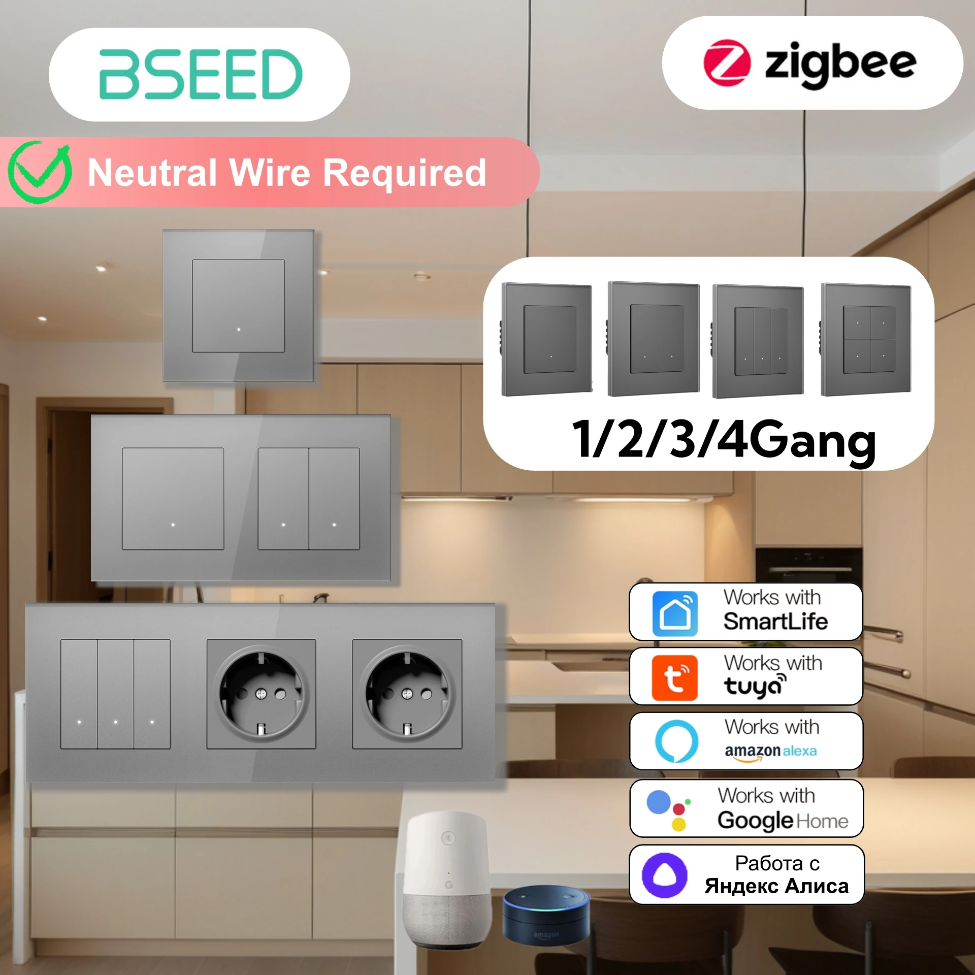 Smart Home Yellow - Interruptores de clic ZigBee de BSEED,