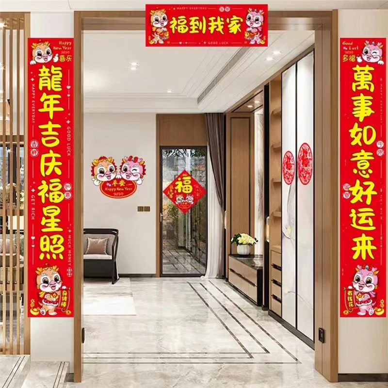 A003 2024 Chinese New Year Chinese Couplets Chunlian Paper Lantern Chinese Dragon Year Stickers For Spring Festival Party