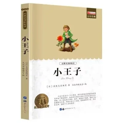 

Japanese Takarai Rihito Colorful Art Painting Book Ten Count Collection Picture Album Anime Around watercolor paper libros