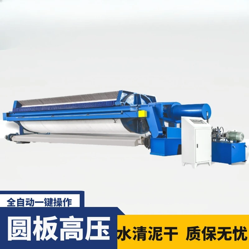 Guangzhou factory spot mud separation pressing sewage treatment large filter press, high pressure round plate filter press