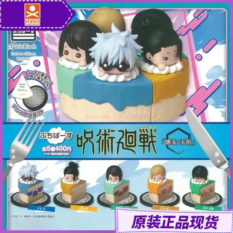 حار جديد Jujutsu Kaisen الموسم الثاني عمل أرقام لطيف Gachapon كبسولة أنيمي اللعب Gojou Getou Fushiguro Nanami تحصيل اللعب