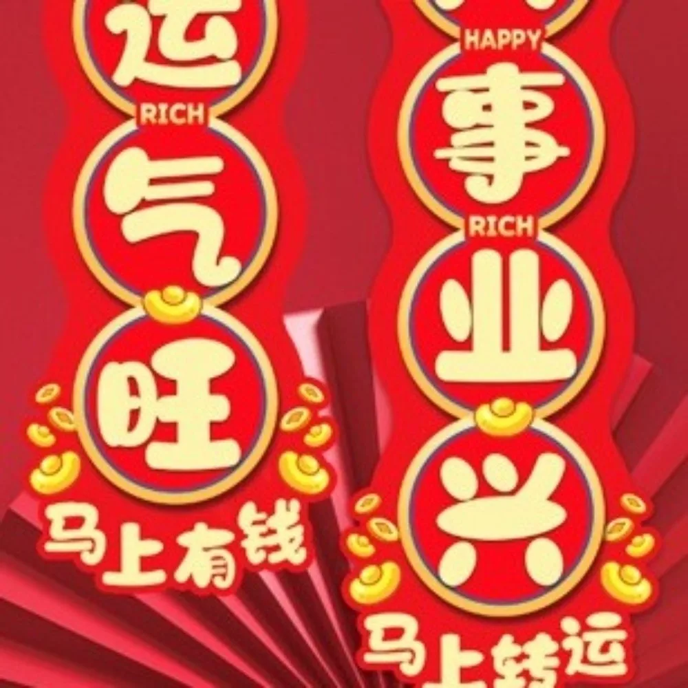 Cartoon 2026 Horse Year Door Couplets Paper Chinese Style New Year Door Stickers Traditional Lucky Character - Image 5