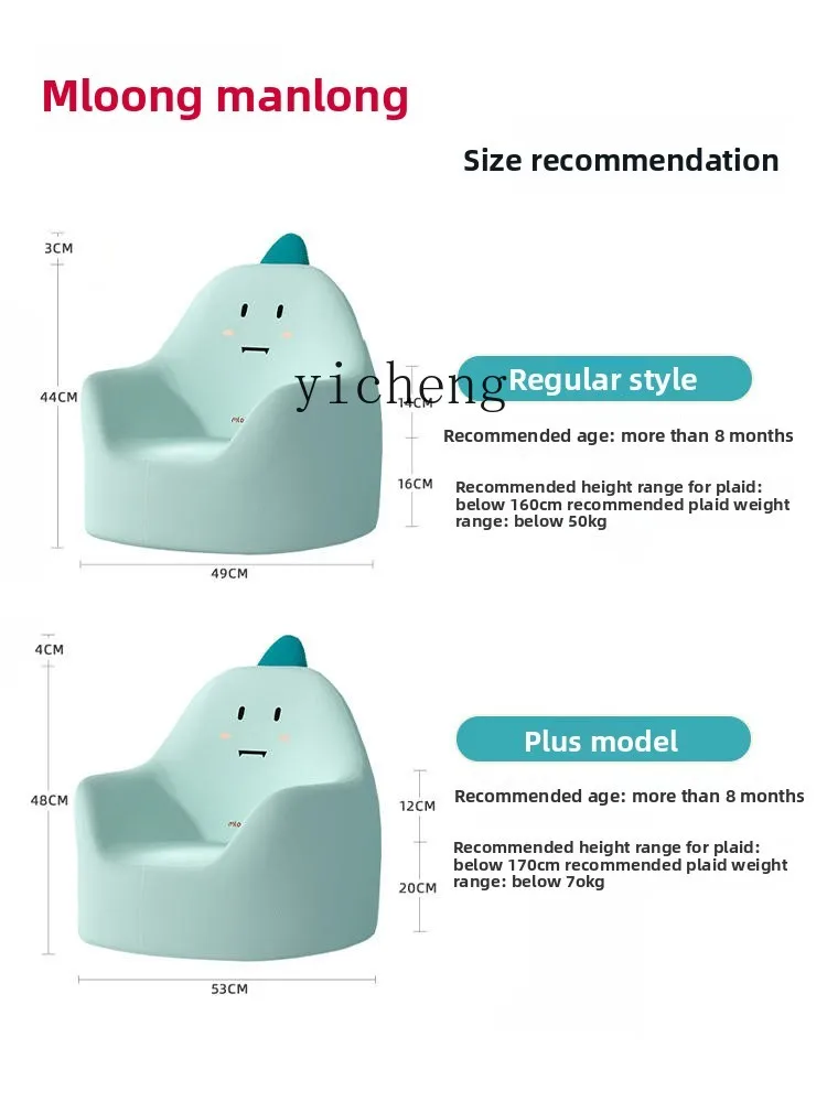 AG kinderbank baby cartoon meisje jongen baby lezen kleine zitbank