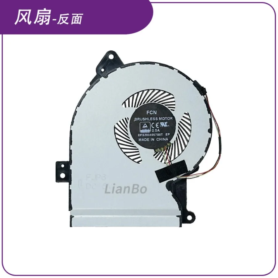 A + for ASUS ASUS A541U A541L F541UJ D541S F540S R540S X541 fan