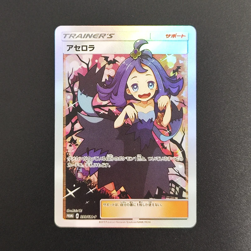 15 قطعة/المجموعة لتقوم بها بنفسك BKM وكيل PTCG المدرب الياباني الداعم الخشخاش ميريام ليلي غروشا أيسرولا أيونو هواية جمع بطاقة لعبة #5