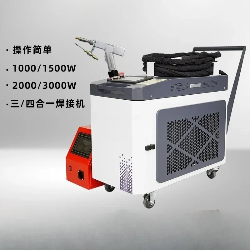 Handheld welding machine stainless steel metal cleaning welding three-in-one 1500W2000W