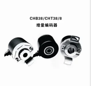 CHT38/8-3600BZ-5-30TG2 Encodeur économique pour toute l'air (simple)