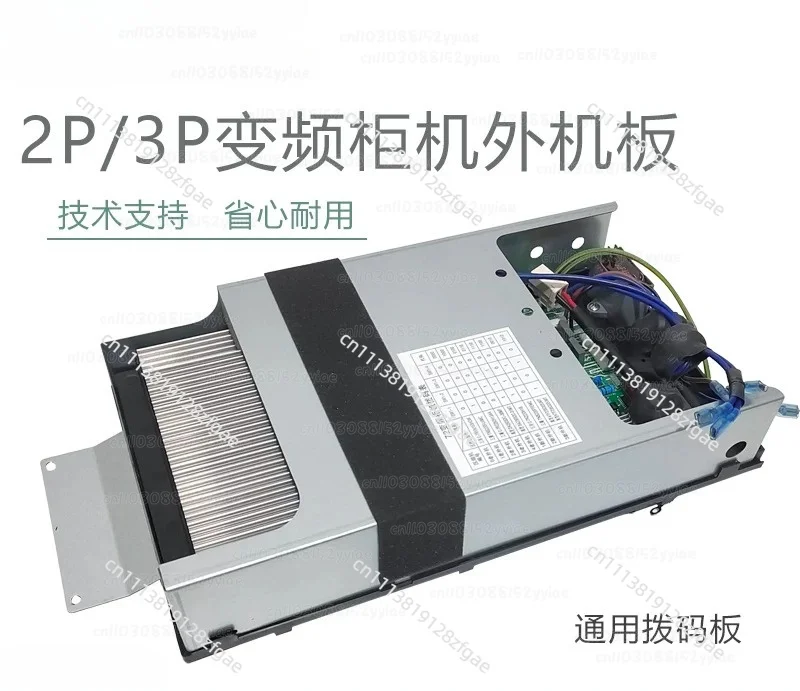 Suitable for Midea Air Conditioner Frequency Conversion Board 72 Cabinet External Unit Board 51 Control Board