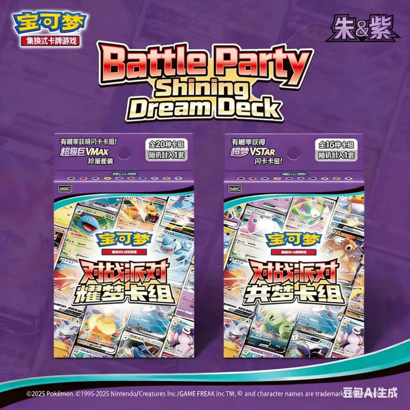 Juego de cartas coleccionables de Pokémon 100% Original (PTCG), edición china simplificada, Zhu & Zi Battle Party, juego de tarjetas de ensueño, tarjetas, juguetes, regalos