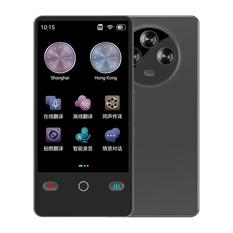 Real-time conversation simultaneous translator