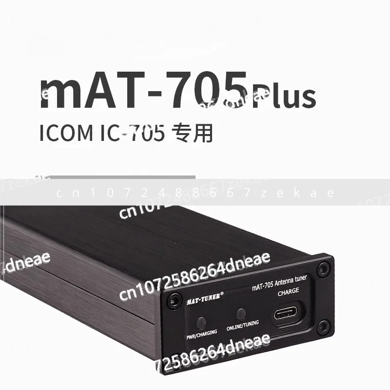 Sintonizador de antena automático HF para rádio ICOM IC-705