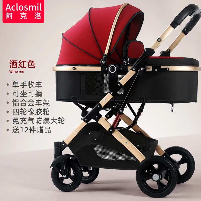 Baby Stroller High Landscape Light Can Sit Can Lie Down Fold Shock Absorber Two-way Baby Newborn Child Stroller