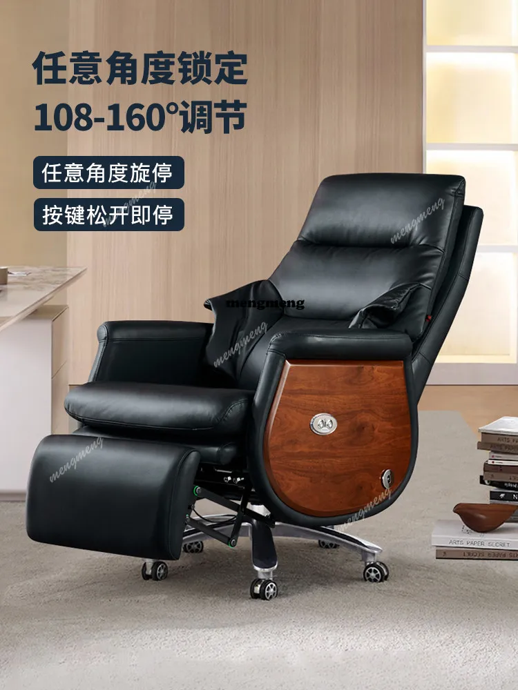 

New arrive Premium business massage electric leather boss office chair reclining nap comfortable sedentary home computer chair