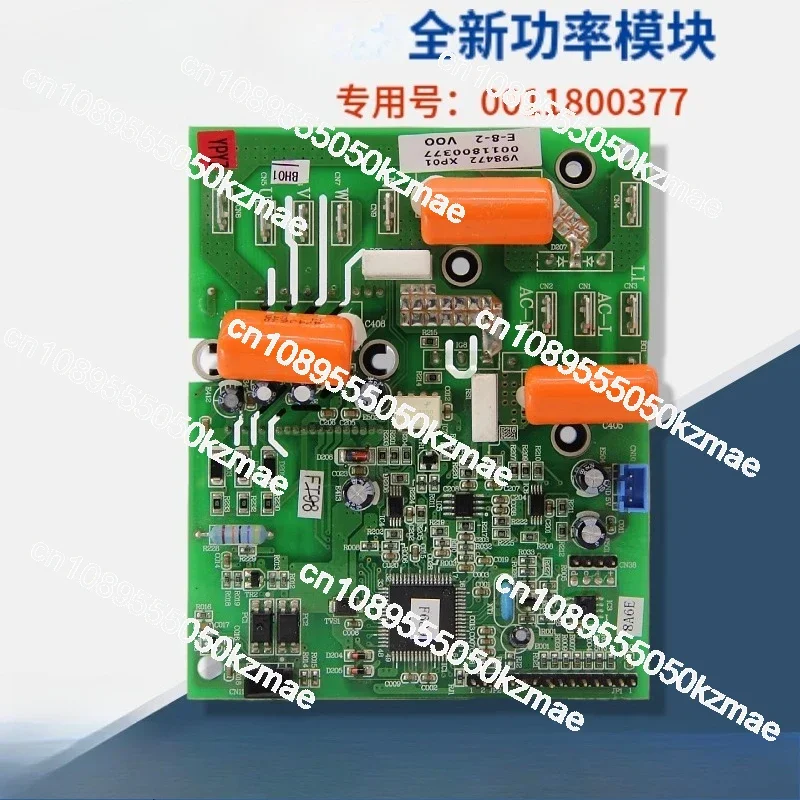 Suitable for cabinet power module accessories 0011800258G/H/J New