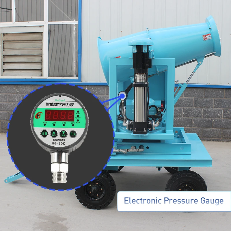 معدات المزرعة قمع الغبار آلة رذاذ الماء الكهربائية مدفع ضباب متنقل ذكي فائق النعومة #4