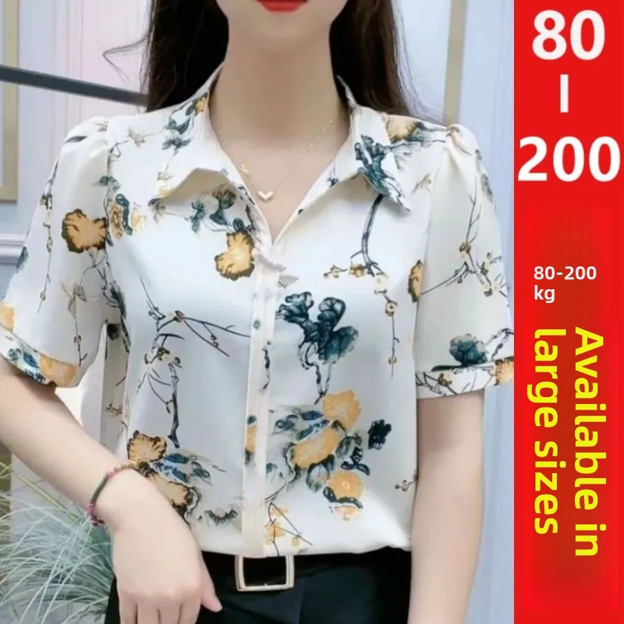 

Стильная женская футболка с коротким рукавом и воротником-стойкой из шифона, скрывающая живот, для молодых мам, летняя мода