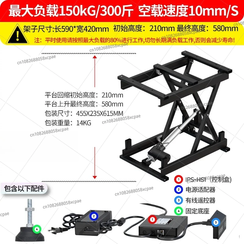 Plate-forme élévatrice électrique, support de levage à ciseaux 12/24V, petit ascenseur domestique et âgé