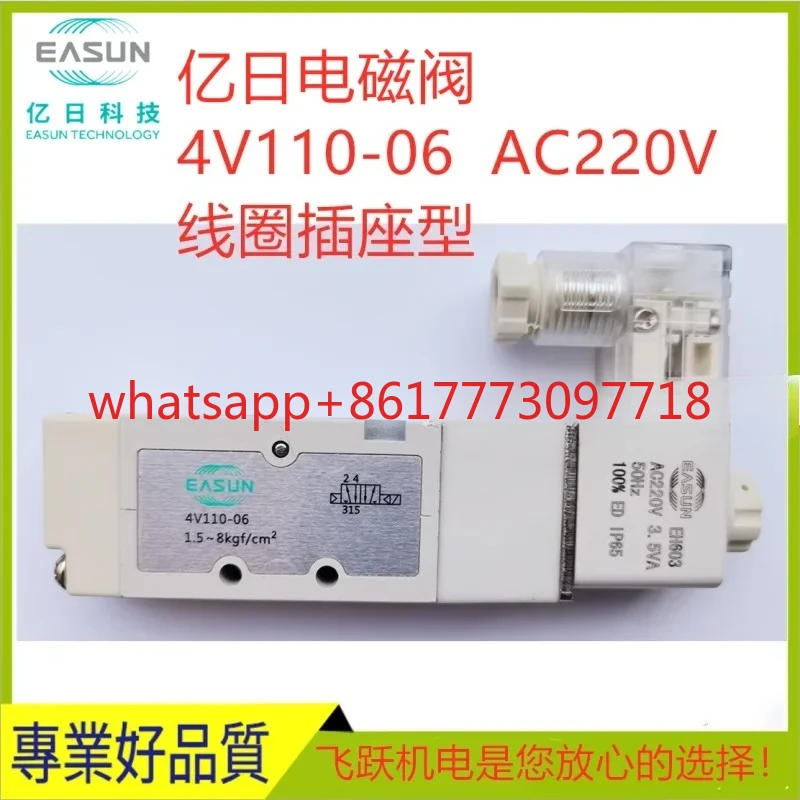 4V110-06 4V210-08 4…