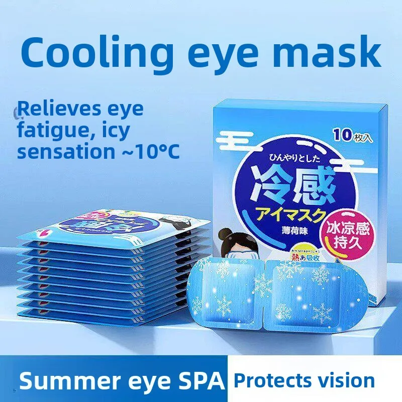 アイスコンプレッションアイマスク-睡眠補助-冷却-快適-アイケアパッチ-疲労緩和-夏の必需品-目のリラックス