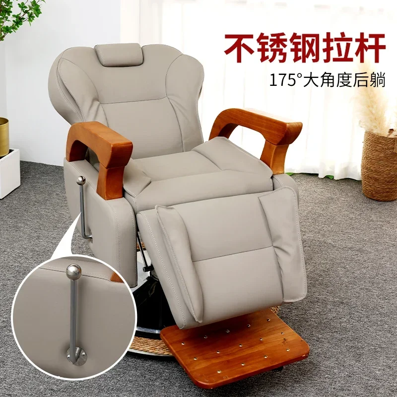 Head therapy retractable physiotherapy chair hairdressing chair lifting large chassis hair cutting chair