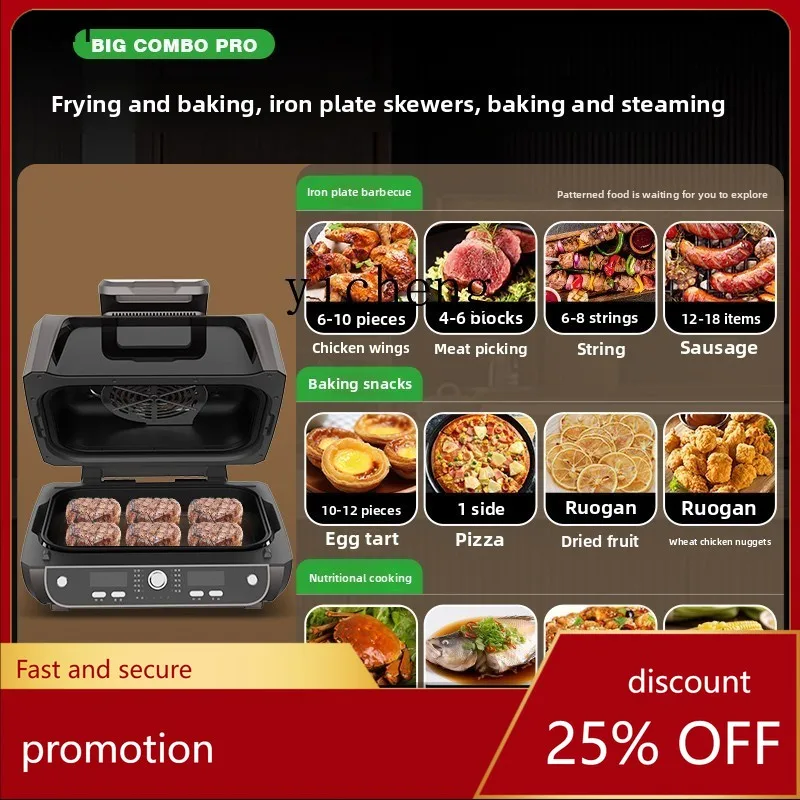 

Мультипечь HXL BC: Новая бытовая аэрофритюрница с большой емкостью и интеллектуальным управлением для приготовления стейков