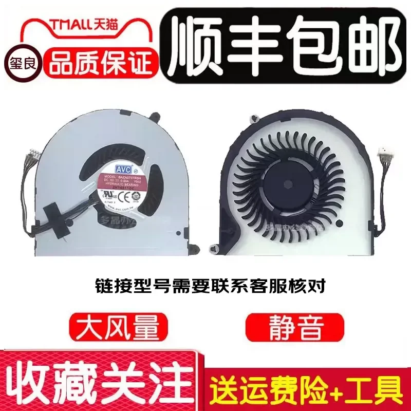 Cooling Fan for Lenovo ThinkPad E450 E455 E450C Notebook Laptop Replacement Parts