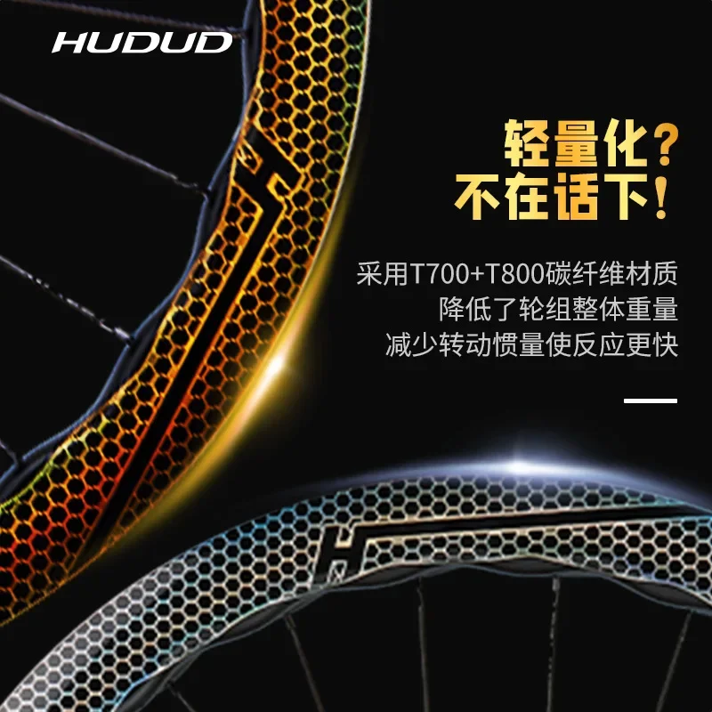 

Комплект колес из углеродного волокна для дорожного автомобиля 700c, кольцо дискового тормоза для дорожного автомобиля, ступица тормоза, дисковый тормоз 36T, легкая трещотка для разрушения ветра