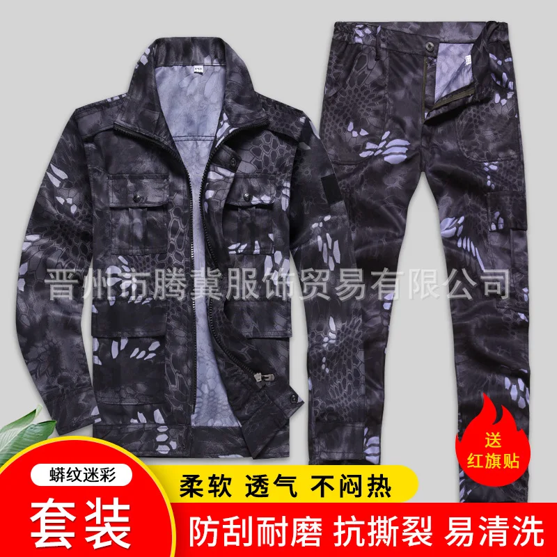 Black python pattern camouflage suit men's wear-resistant military camouflage uniform factory workshop repair