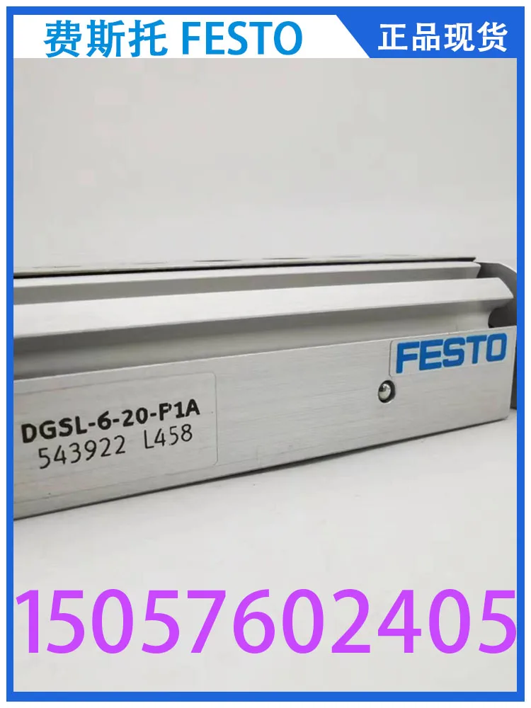 

Маленькая скользящая фотовспышка Festo FESTO DGSL-6-20-P1A 543922 оригинальная фотовспышка