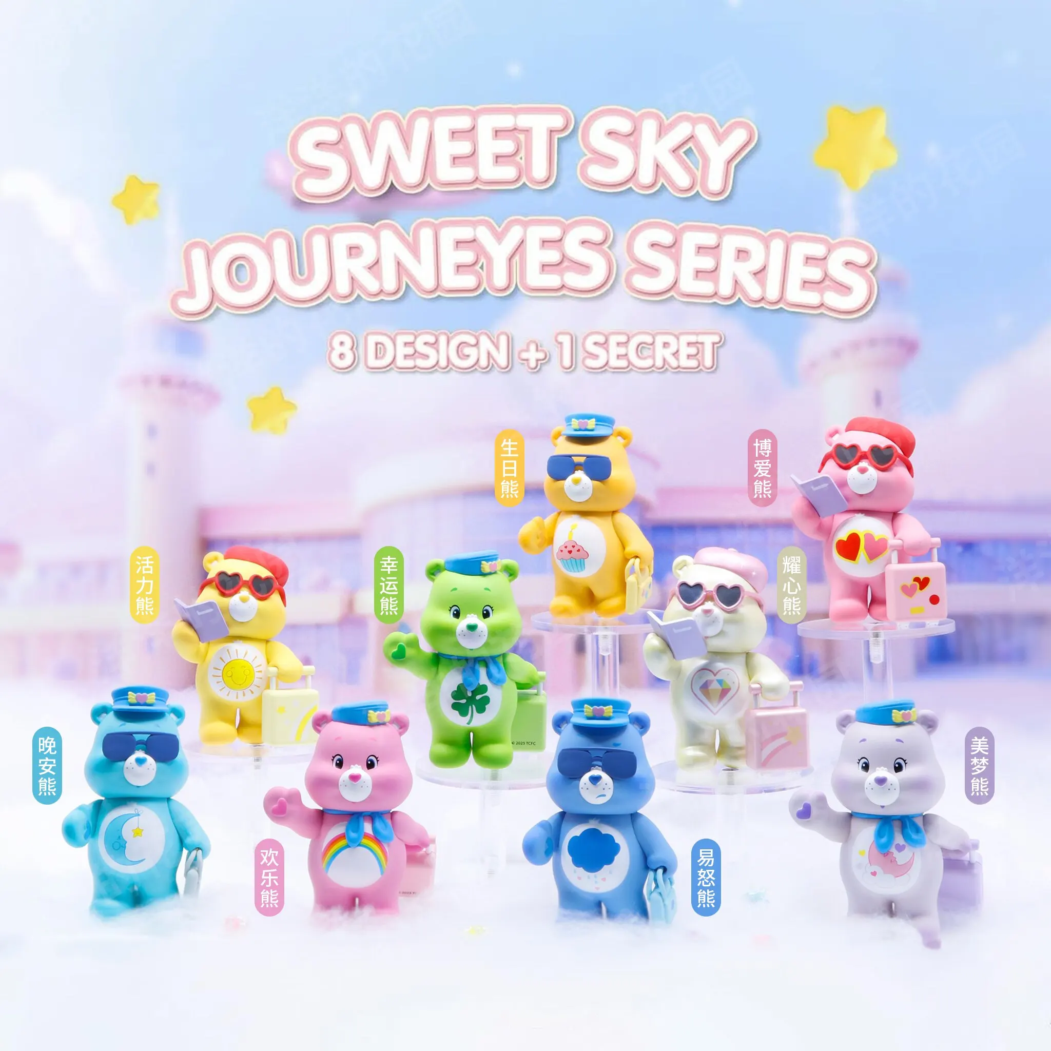 Care Bears Blind Box Sweet Sky Journeys Serie Sammlerfigur PVC Mini Cartoon Puppe Schreibtisch Ornament Raumdekoration Geschenke