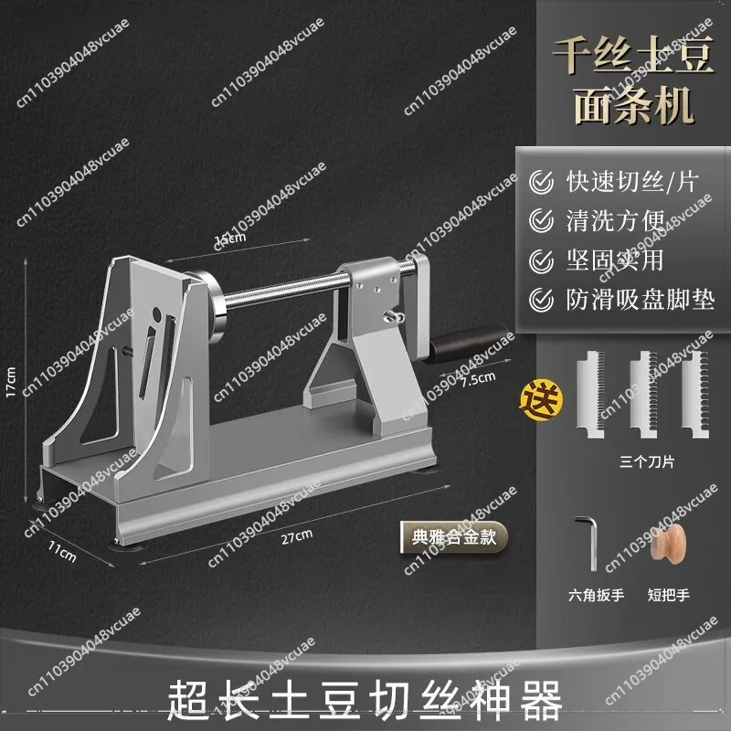 Aluminum Alloy Planer/vegetable Planer, Vegetable Grinder Multifunctional Rotary Vegetable Cutter Radish Japanese Potato Radish