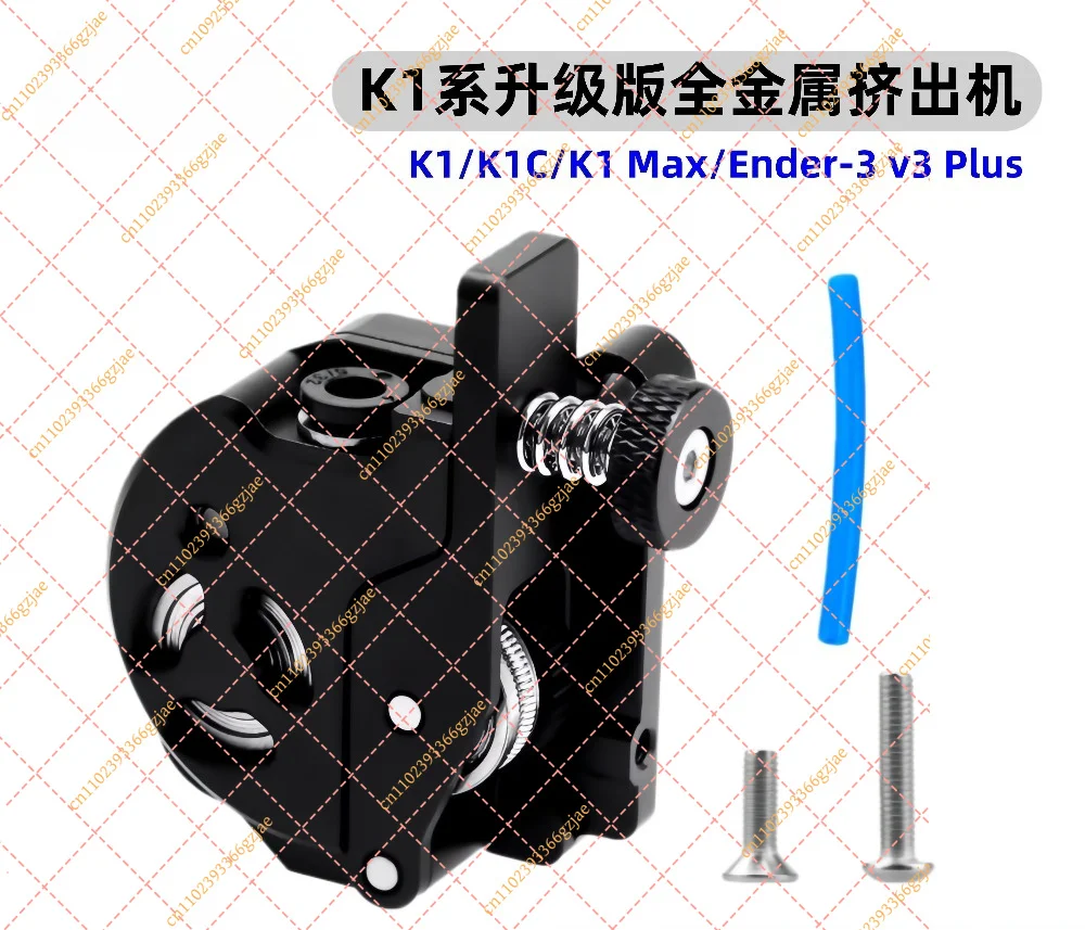 LF_Upgraded All-Metal Dual Gear Direct Extruder Kit for K1 K1C K1 Max 3D Printer, Replacement Parts