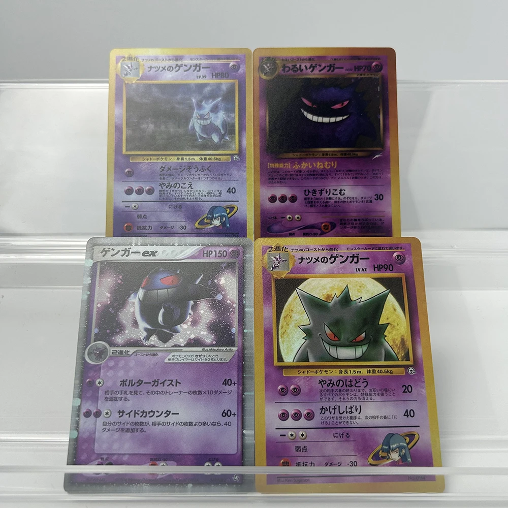 Anime PTCG Proxy Trading Collectible Cards Sabrina's Gengar Dark Gengar Ex Rare Foil Holo Vintage Collectible Trading Card