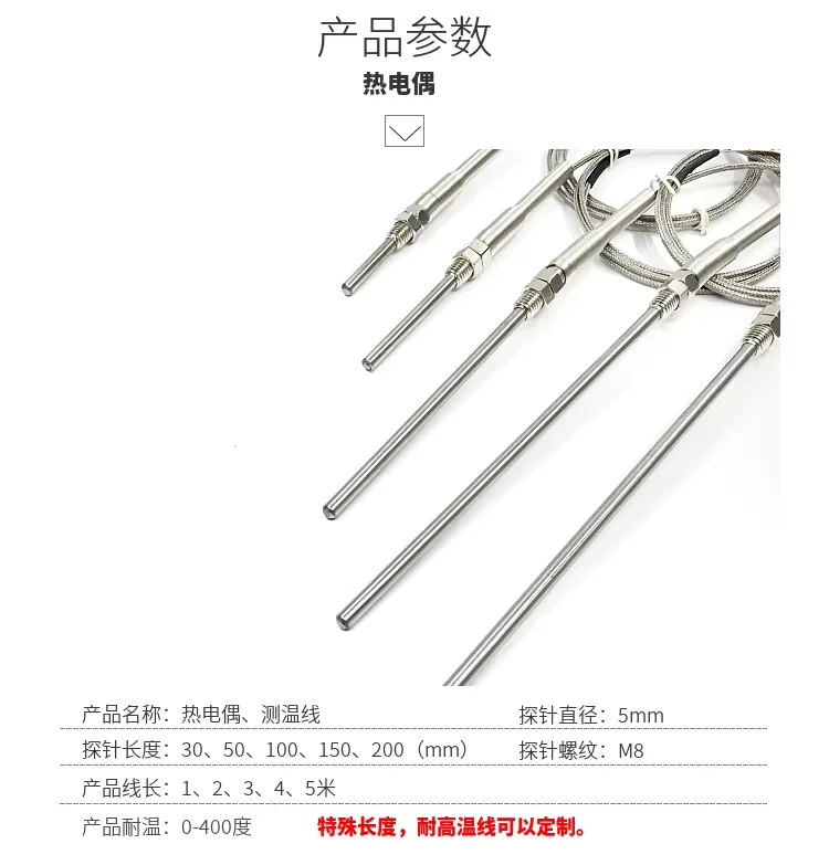 

K J type thermocouple with flexible probe 2m metal screening cable temperature sensor diameter 1mm 1.5mm 3mm