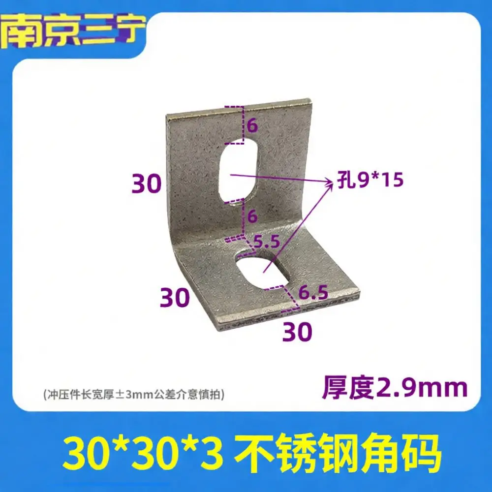 Sturdy L Shaped Angle Joint Galvanized Steel Bracket Heavy Duty Right Angle Support For Equipment Fixture Home Decor
