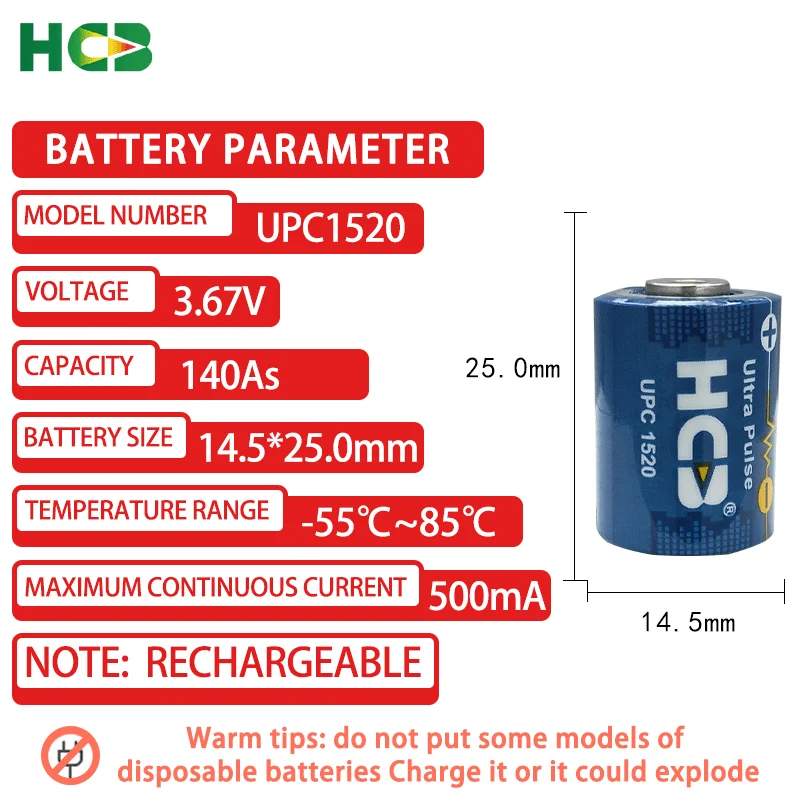 HCB UPC1520 rechargeable lithium-ion capacitor ETC electronic tag locator IoT device