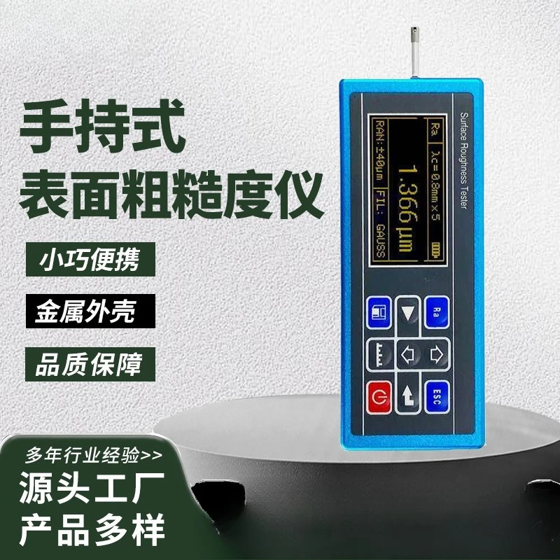 Handheld Surface Roughness Meter High Precision Metal Housing Portable Smoothness Detection Metal Meter