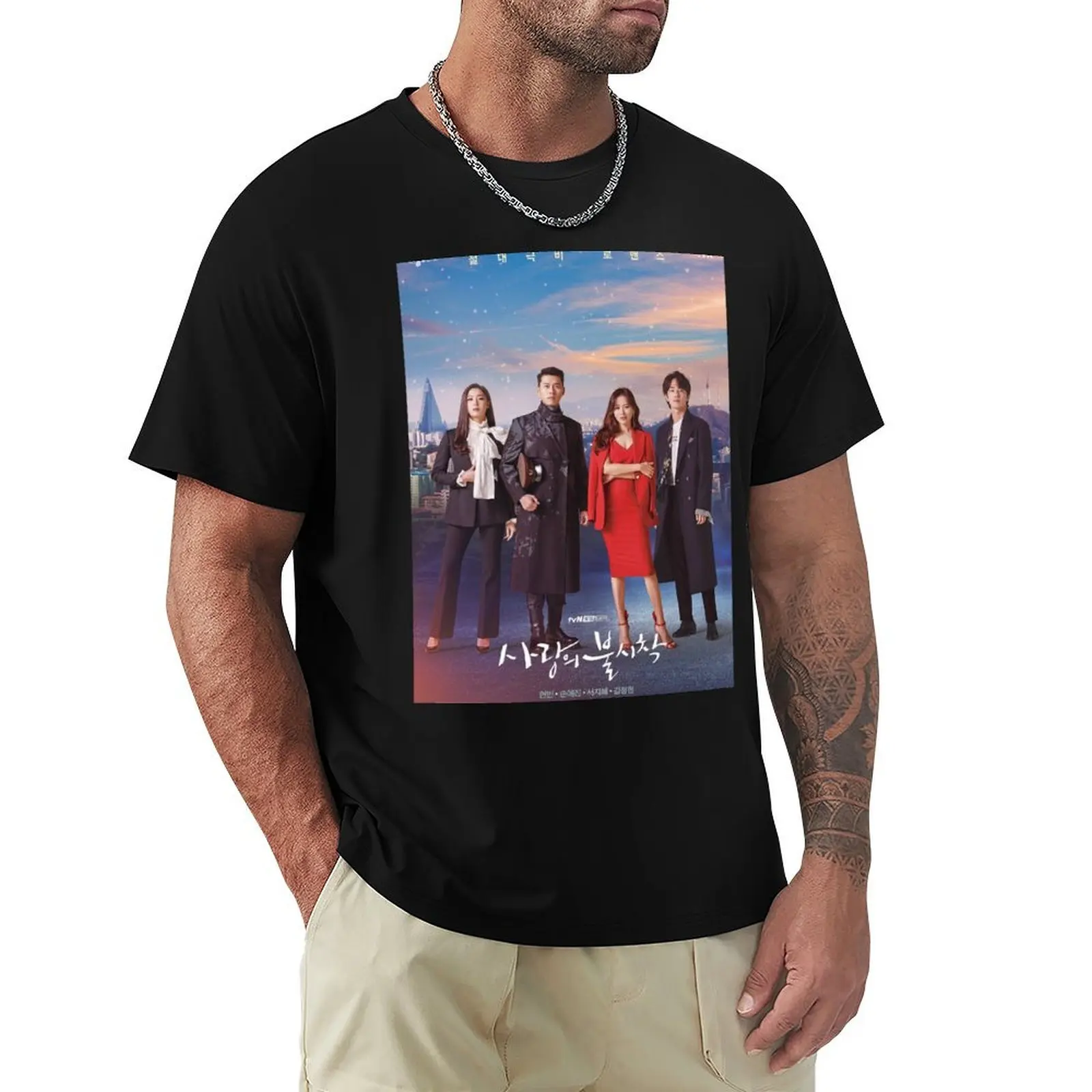 Crash Landing On You (??? ???) T-Shirt Fashion Pattern Printed Tee Shirt