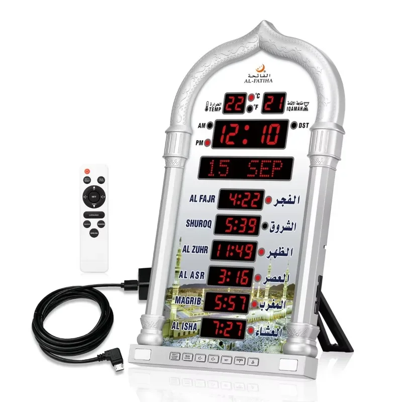 For Azan Horloge Mu… - image