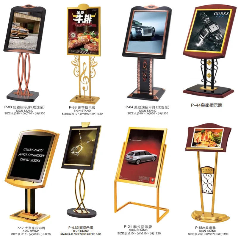 High-end vertical billboards, display cases, display stands, hotel lobby signs, guidance, welcome posters, shopping malls
