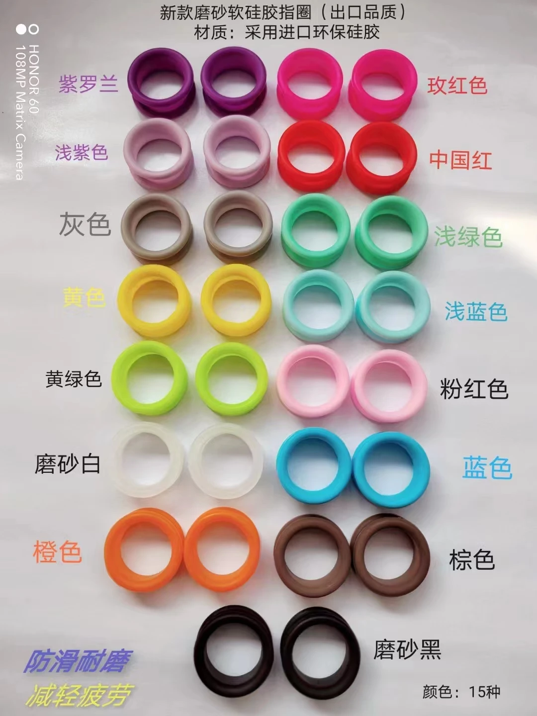 30 Pis Colorful Shear Silicone Finger Inserts Scissor Rubber Ring Scissor Accessories