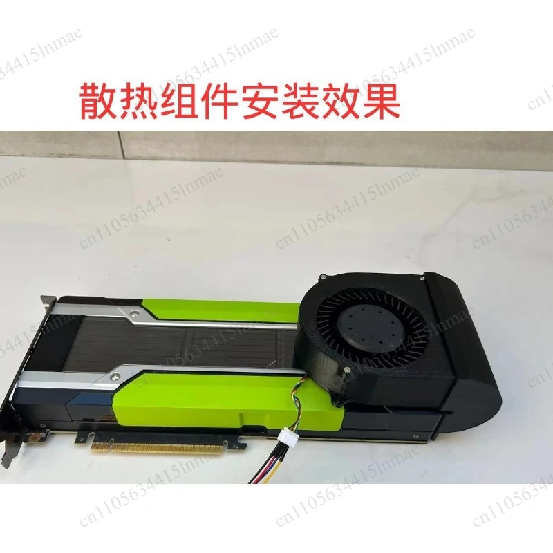 Active Cooling Element P100 P40 M40 K80 V100 Graphics Card Modification