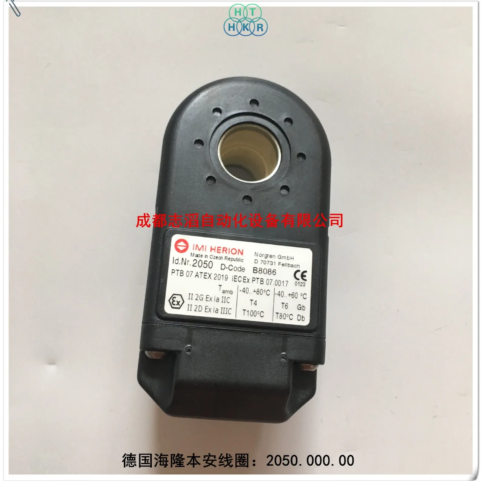 

2025 2050 000,00 Германия Hilong Ben'an взрывозащищенная катушка HERION электромагнитная катушка-IMI Emino crown